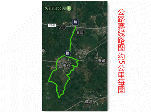 賽道圖公布
【山地賽線路】 約4.7公里每圈
【公路賽線路】 約5公里每圈