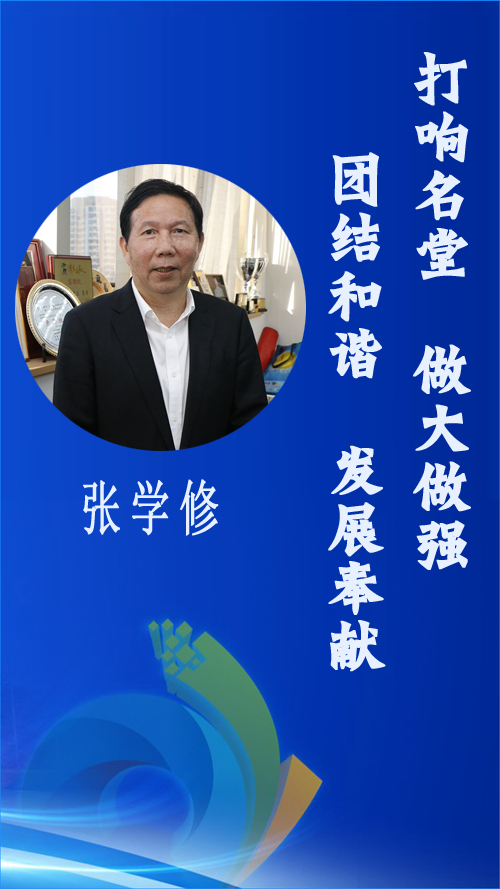 W(xu)