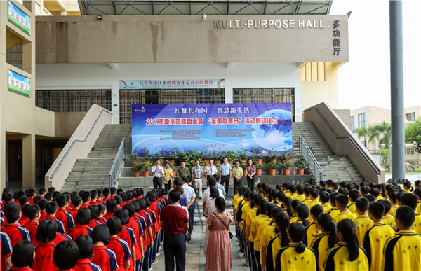 2019ˮhȫաӆӃxʽF