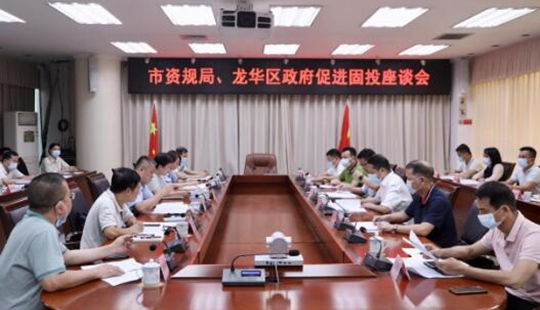 科學精準的幫助解決項目建設問題 為高質量發展提供有力保障