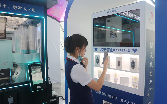 第二屆消博會交通銀行展館金融科技提升觀展客戶互動體驗。符武平攝