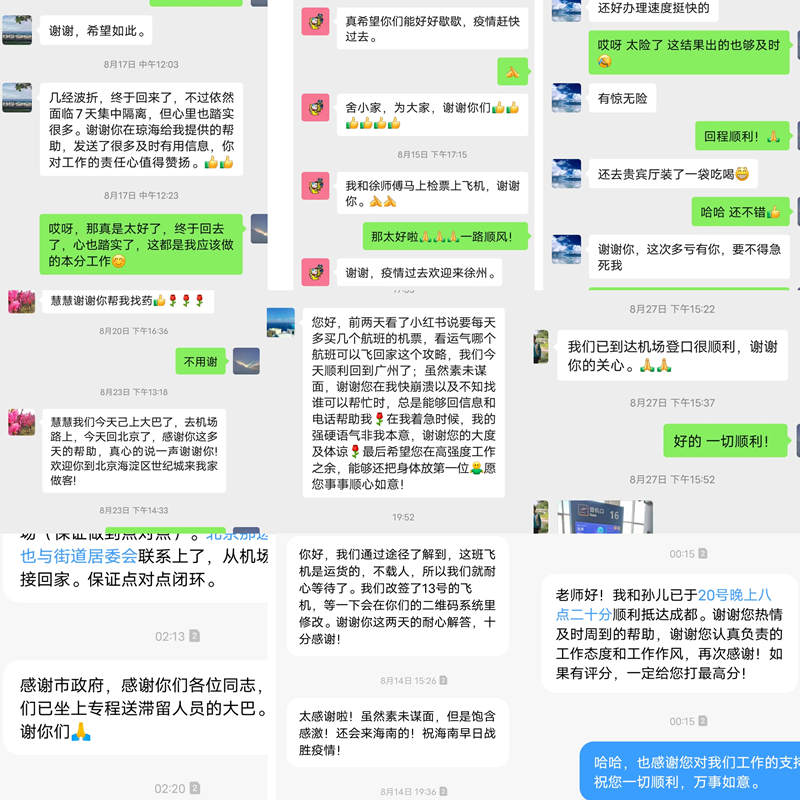 游客好評連連。瓊海市委宣傳部供圖