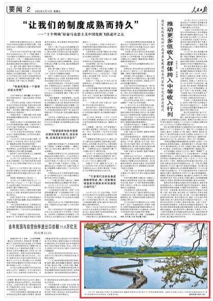 2022-02-18                            海口蜿蜒石橋浮出水面 吸引市民游客前來游覽                2月15日，海南省海口市瓊山區(qū)龍?zhí)伶?zhèn)國倉村，蜿蜒的石橋浮出水面，吸引不少市民游客前來游覽。該橋位于南渡江支流上，大部分時間都淹沒在水中，每年只有初春河水水位較低時，才會露出水面。《人民日報》（ 2022年02月18日   第 02 版）【詳細】                            