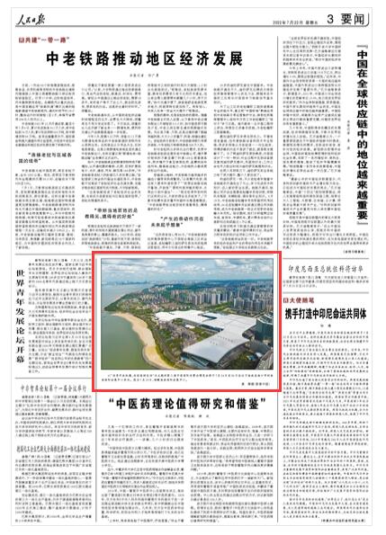 2022-07-22                            俯瞰海南國際會展中心                以“共享開放機遇，共創(chuàng)美好生活”為主題的第二屆中國國際消費品博覽會將于7月26日至30日在位于海南省海口市的海南國際會展中心舉辦。圖為7月19日，俯瞰海南國際會展中心。《人民日報》（ 2022年07月22日   第 03 版）【詳細】                            