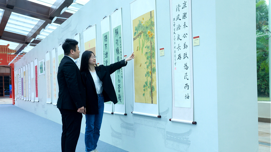 第21屆國際潮團聯誼年會“潮人好家風”國際書畫大賽