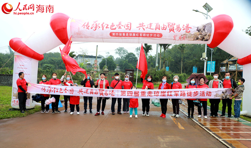 參加第四屆重走瓊崖紅軍路徒步活動(dòng)的徒友抵達(dá)終點(diǎn)。 人民網(wǎng) 孟凡盛攝