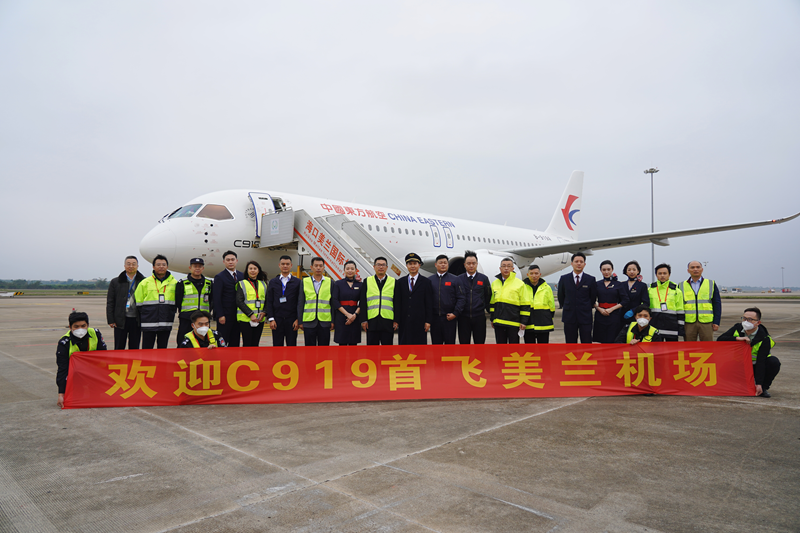 出席儀式的相關人員與MU7807航班機組成員在C919前合影。美蘭機場供圖