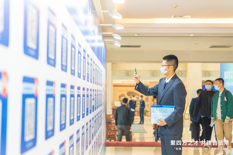 海南“百場萬崗·四城同辦”2023年校招活動西安站現場。海南省委宣傳部供圖
