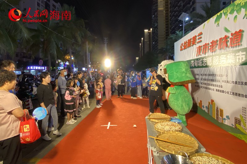 “公益新美蘭·夜市老味道”夜市志愿服務活動吸引著眾多行人。人民網 樊歡迪攝