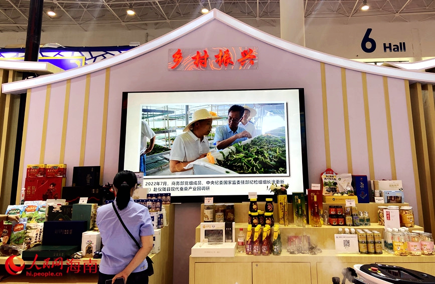 省市區展館引入了鄉村振興主題，專設了鄉村振興主題展示區。人民網 陳海燕攝