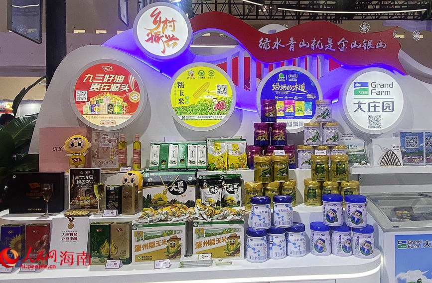省市區展館引入了鄉村振興主題，專設了鄉村振興主題展示區。人民網 陳海燕攝