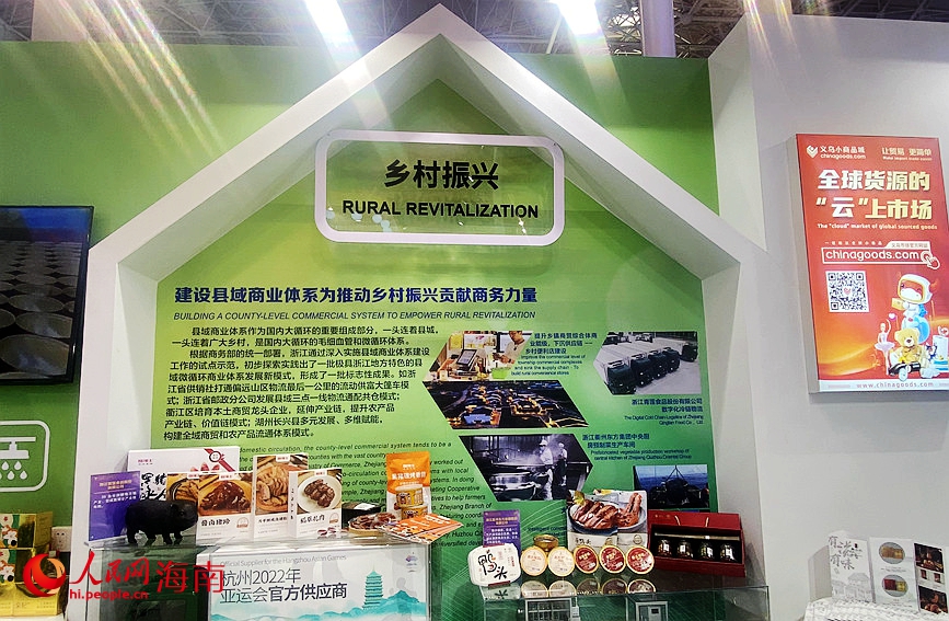 省市區(qū)展館引入了鄉(xiāng)村振興主題，專設(shè)了鄉(xiāng)村振興主題展示區(qū)。人民網(wǎng) 陳海燕攝