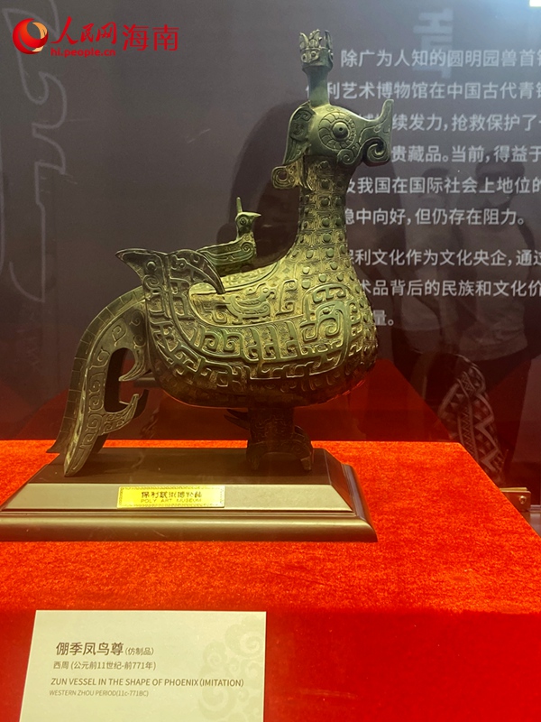 倗季鳳鳥尊（仿制品）。人民網 陳海燕攝