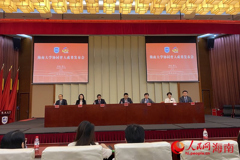 發布會現場。人民網 樊歡迪攝
