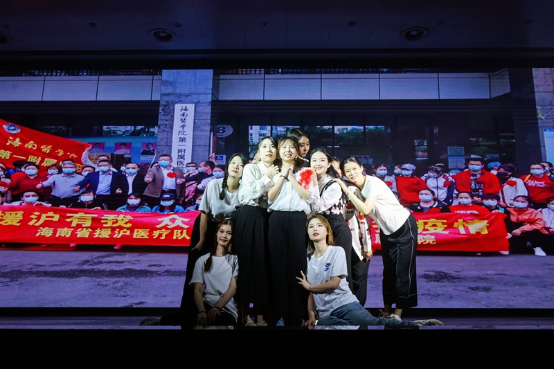 演出現場。海南醫學院供圖