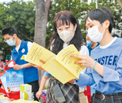 首個海南自貿港法治主題公園