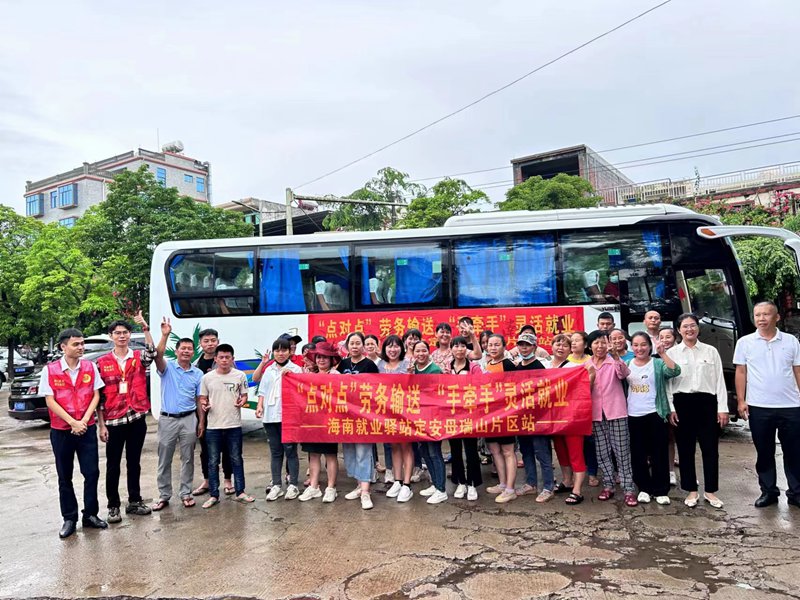 就業(yè)驛站開展“點對點”勞務(wù)輸出活動。海南人才集團供圖