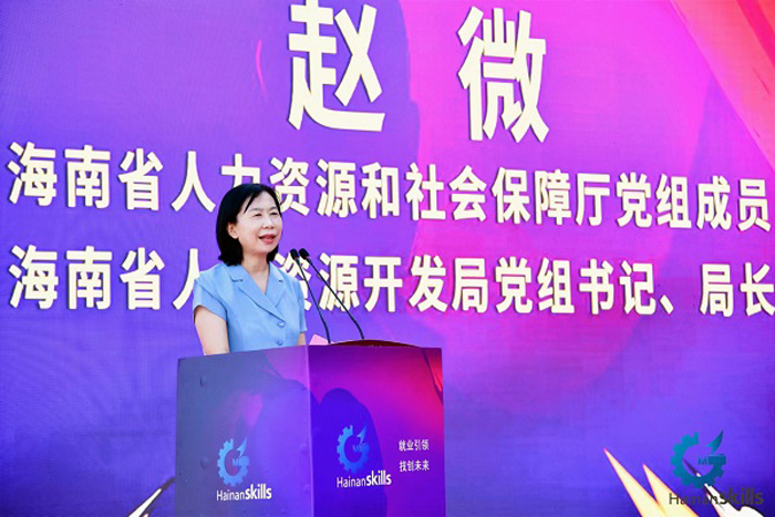 海南省人力資源和社會保障廳黨組成員、省人力資源開發局局長趙微致開幕詞。余晶晶 攝