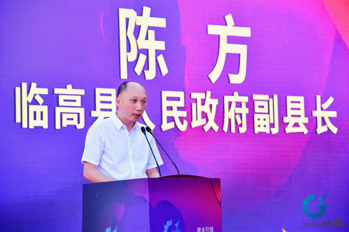 臨高縣人民政府副縣長陳方致歡迎詞。余晶晶 攝