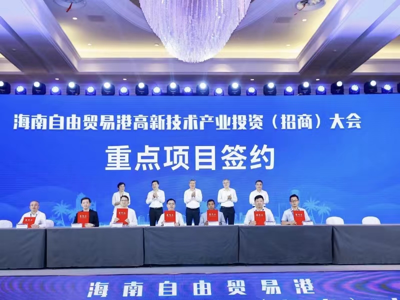 簽約現(xiàn)場。主辦方供圖