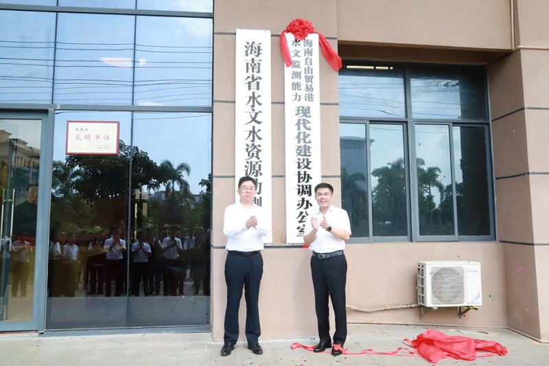 揭牌儀式現場。陳奕攝