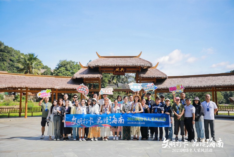 采風活動現場。主辦方供圖