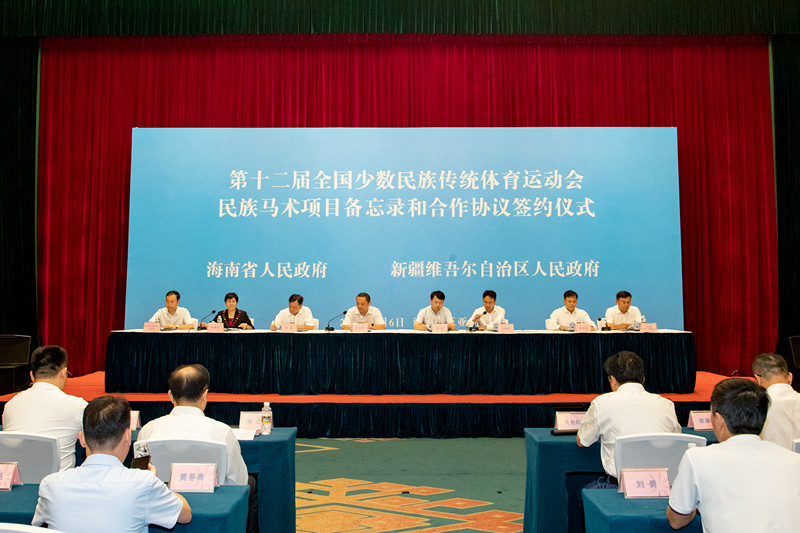 第十二屆全國少數民族傳統體育運動會民族馬術項目備忘錄和合作協議簽約儀式現場。王康宏攝