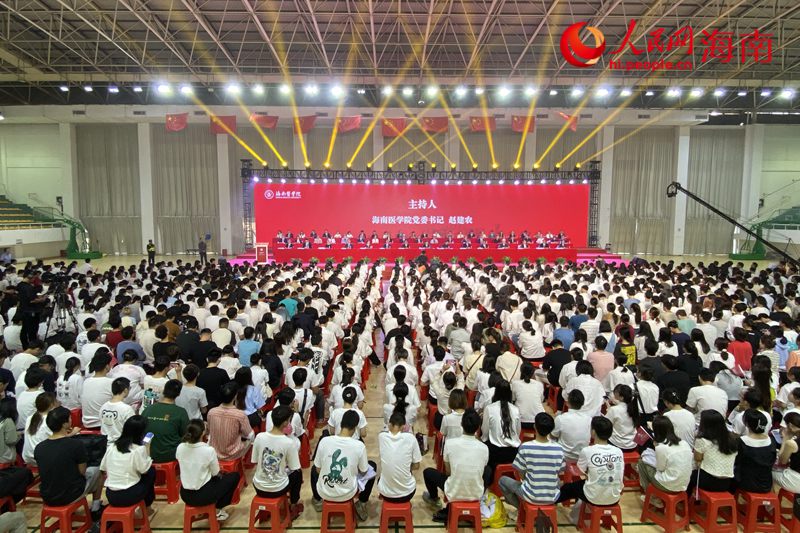 開學典禮現場。人民網記者 樊歡迪攝