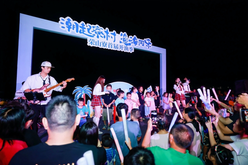 榮山寮首屆開漁季沙灘音樂會現場，市民游客共享這場夏日狂歡。 主辦方供圖