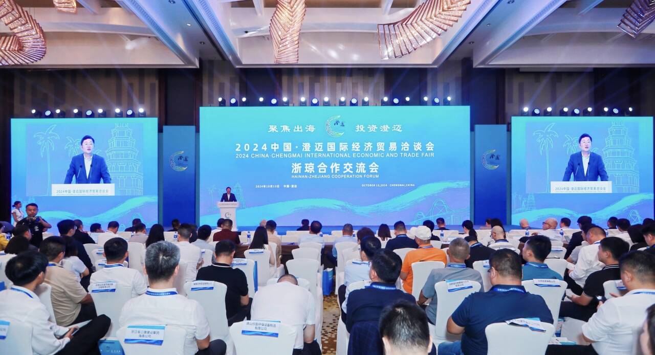浙瓊合作交流會現(xiàn)場。主辦方供圖