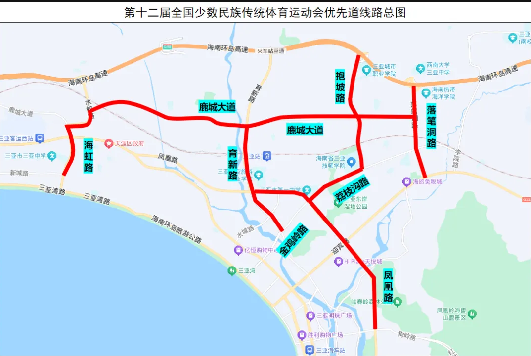 運動會優先道線路圖。三亞交警提供