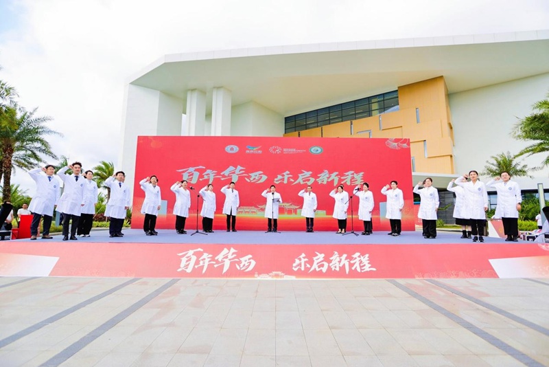 醫(yī)護人員在開院儀式上宣誓活動。主辦方供圖