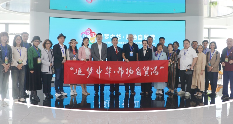2024海外華文媒體海南采訪行活動在?？趩?。 主辦方供圖