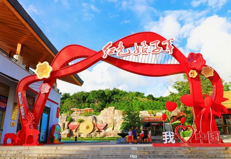 三亞紅色娘子軍演藝公園景區(qū)。三亞紅色娘子軍演藝公園景區(qū)供圖