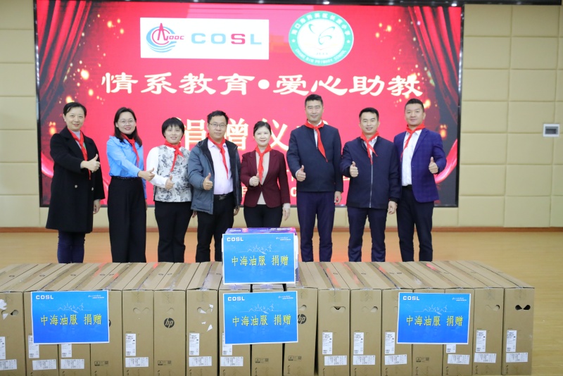 捐贈儀式現(xiàn)場。 主辦方供圖