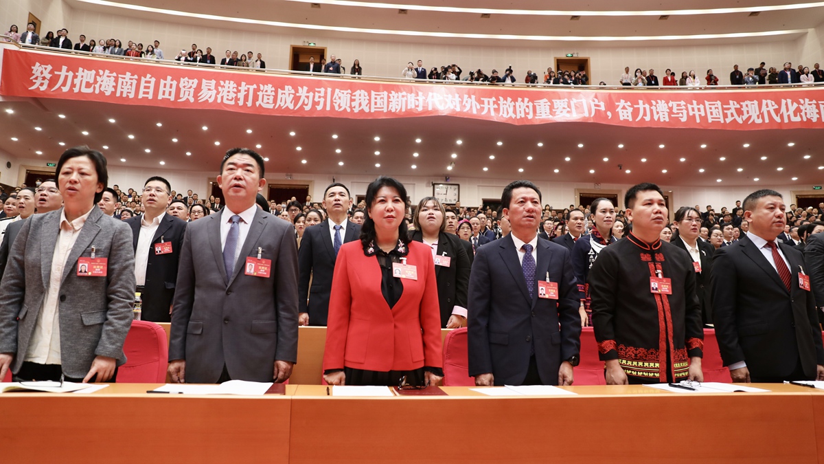海南省第七屆人民代表大會第四次會議開幕