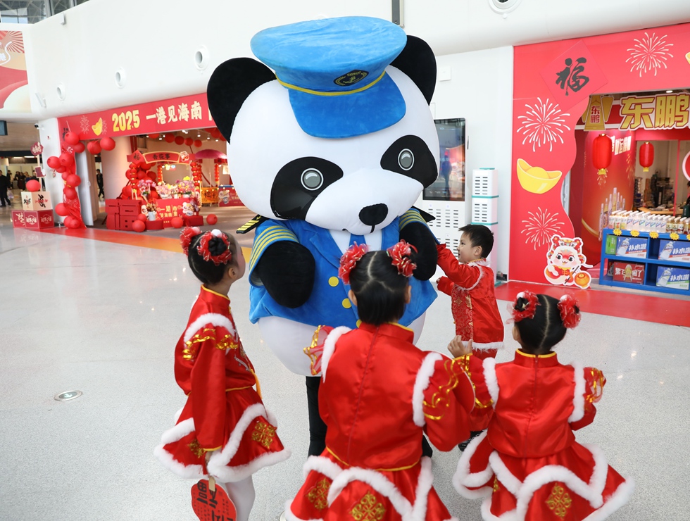 關注春運：?？谛潞８邸澳晡秲骸笔?/></a><span><em><a href=