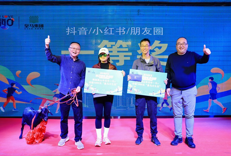健步尋寶活動現場。主辦方供圖