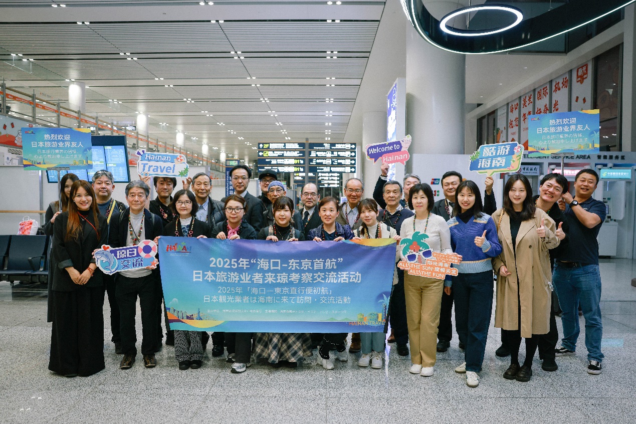 日本旅行商考察團抵瓊。海南省旅文廳供圖
