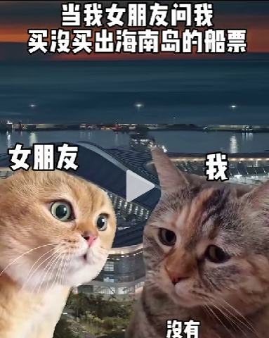 返程車票買起來，出行無憂更舒心！