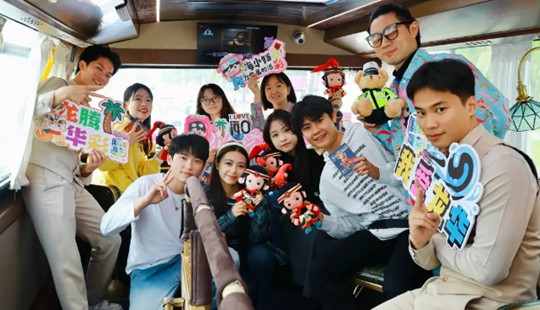 ?？邶埲A：“花式”跨年火出新高度 旅游消費熱潮迭起