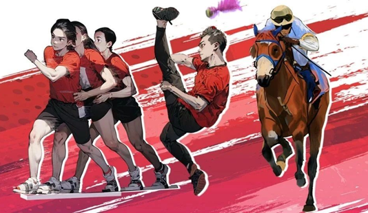 互動：活力“趣”運動