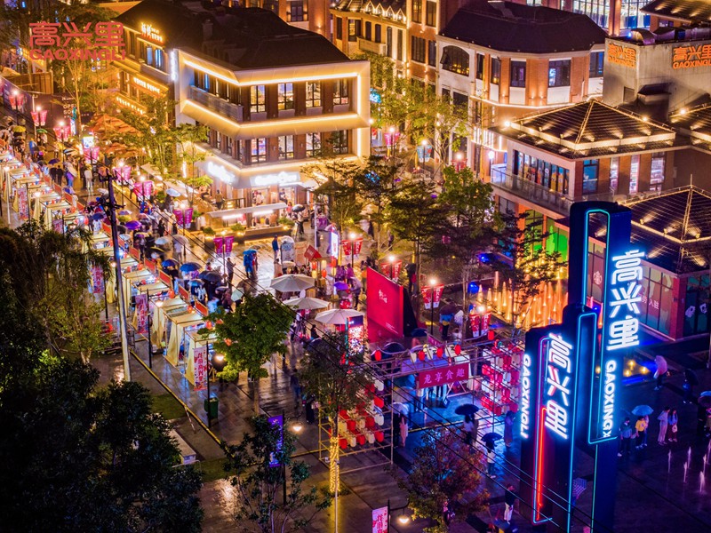 高興里潮酷文化街區。海南省旅文廳供圖