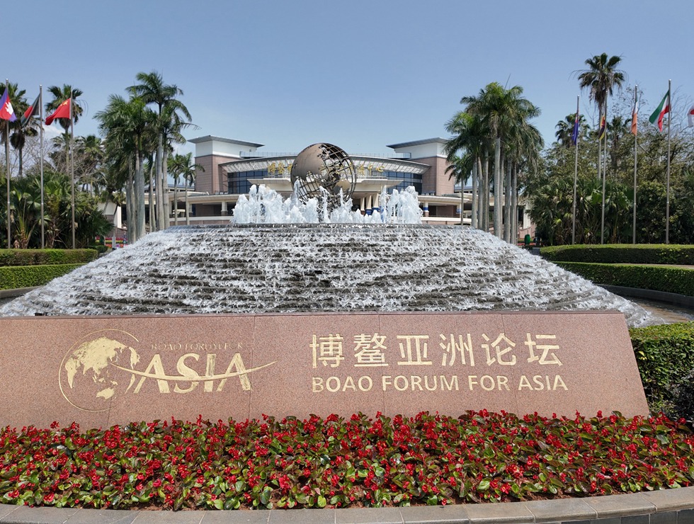 博鰲亞洲論壇2025年年會準備就緒