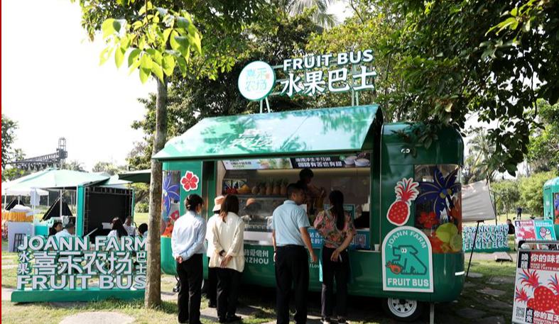 儋州城市展文創與熱帶水果市集一角