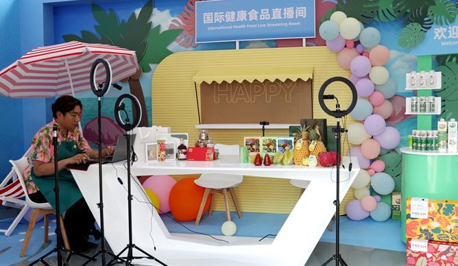 儋州城市展，國際健康食品直播間