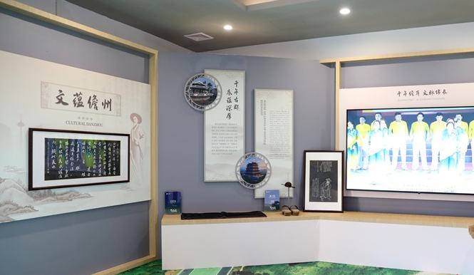 儋州城市展展出儋州人文風貌