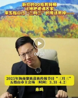 科技+非遺+狂歡 等您來嗨！