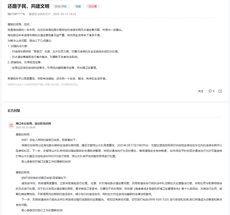 點(diǎn)擊圖片查看詳情。