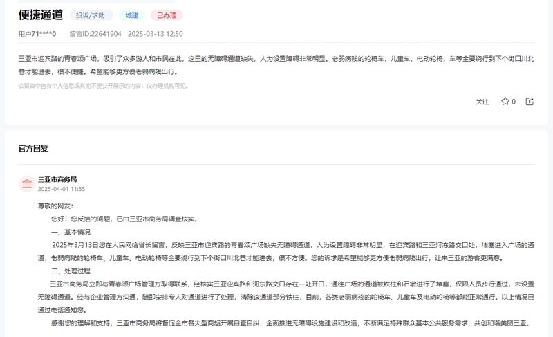 點(diǎn)擊圖片查看詳情。